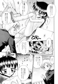 [Tamachi Yuki] Mikansei Seifuku Shoujo | Unfinished School Girl