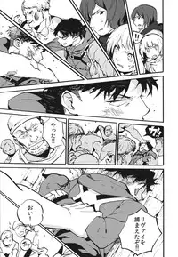 (Hekigai Chousa Haku 2) [Kimuchi Hanbaijo (Wafuu Kimuchi)] Naka nu Nara Nakase te Yarou Hototogisu (Shingeki no Kyojin)