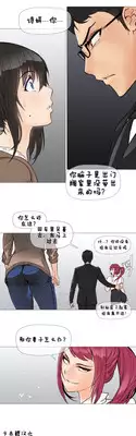 HouseHold Affairs 【卞赤鲤汉化】1~15话