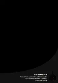 [Fuusen Club] Boshi no Susume - The advice of the mother and child Ch. 15 (Magazine Cyberia Vol. 74) [Digital]