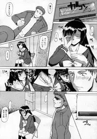 COMIC Megastore H 2007-03