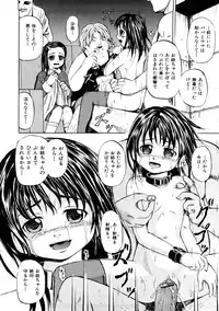 [Kawady Max] Shoujo Dorei School