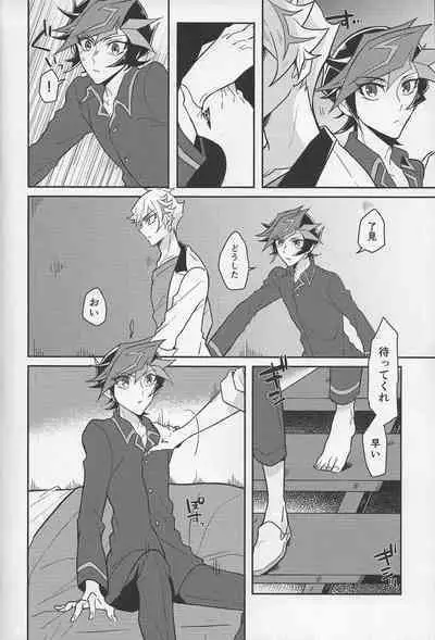 [nerumanekin (Kurume)] Bukiyou na 