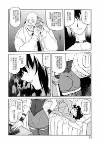 [Sanbun Kyoden] READINESS [Chinese]