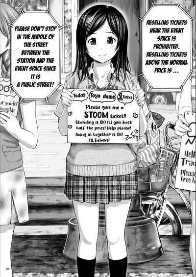 Doki Doki ❤ Ticket Challenge!