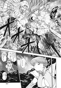 [Chataro] Nami SOS! First Battle (reprinted edition)