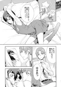 (C80) [Hapoi-dokoro (Okazaki Takeshi)] RONDO (Ano Hi Mita Hana no Namae wo Bokutachi wa Mada Shiranai)