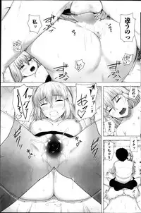 COMIC Penguin Celeb 2013-10