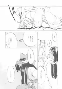 (C61) [INKPOT (Oyari Ashito)] B-COLLECTION (Various)