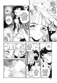 [Kamirenjaku Sanpei] Anal Justice [English]