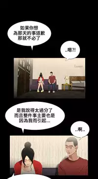 Three sisters 三姐妹Ch.13~19 (Chinese)中文