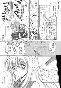 (C61) [Action Mokei (Imaizumi Atsushi)] Trust you (AIR)