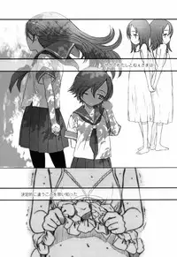 [Sasahara Yuuki] Naisho no Happyoukai. - A Secret Recital