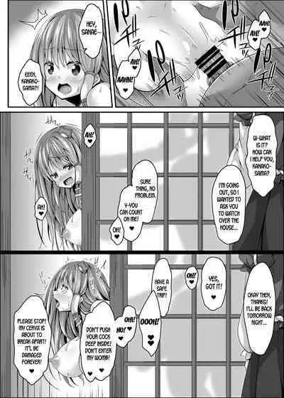 Nagasare Miko-tachi wa Choro Kute Kantan ni Haranjau