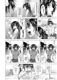 COMIC Penguin Club 2012-12 Vol.316 [Digital]