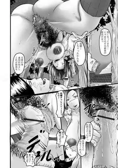 Kyouen no Jukujuku Okusama.