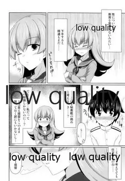 Ooicchi to Shota Teitoku