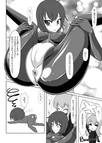 [Nyanko no Me (Tamakko)] 2nd Skin Soushuuhen (Touhou Project) [Digital]