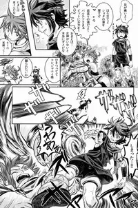 [Anthology] Sora Hira-sen Soraizun - Mata Yararechatta (Kid Icarus)