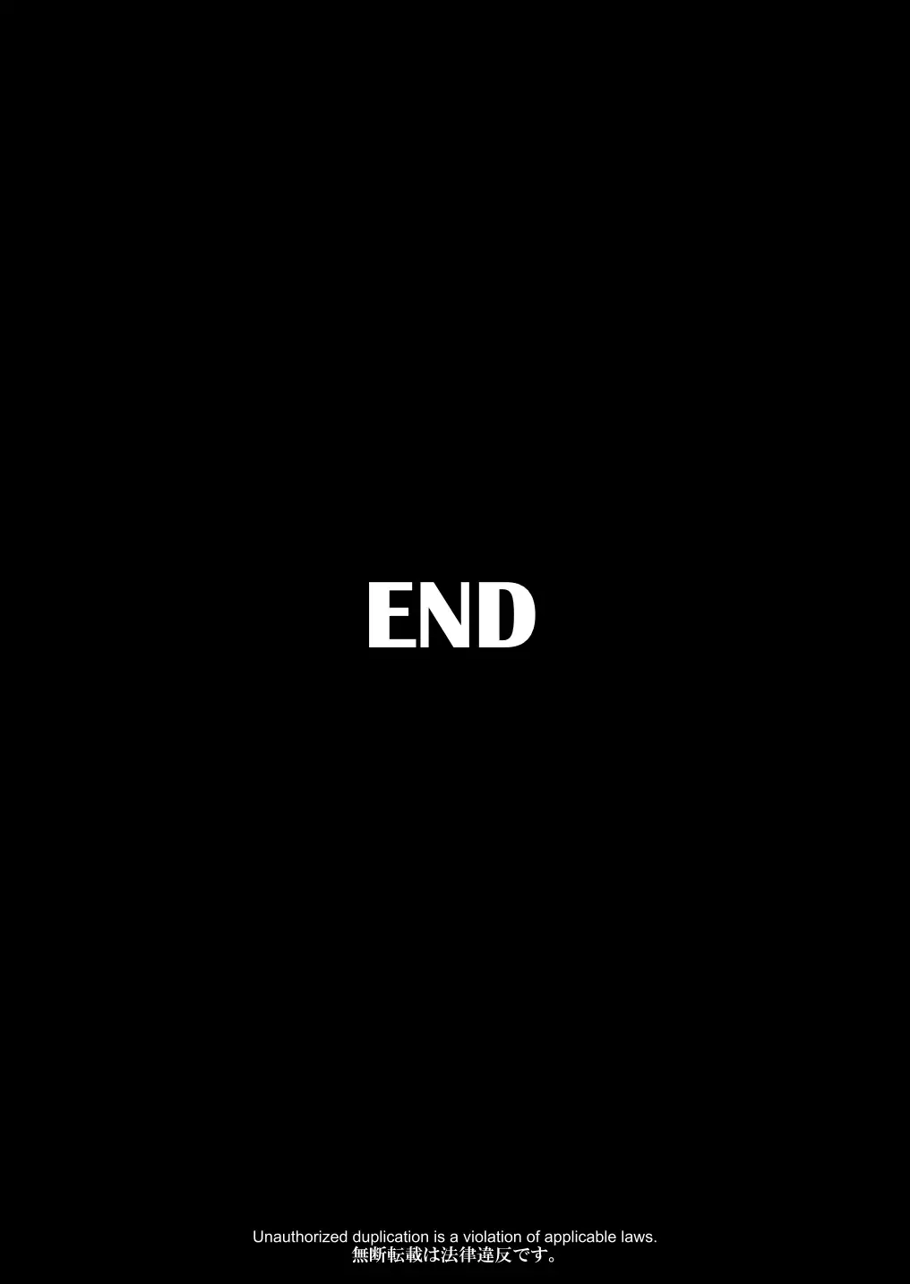 Uwasa no Saimin de Ochita Hitozuma