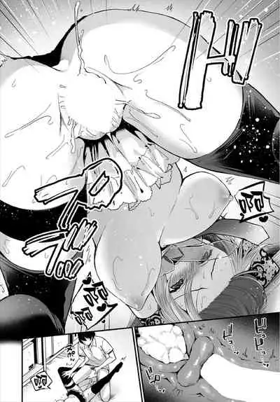 [Mareo] Jimiko no Uraaka o Hakken shitara Bitch datta!? Ch.7-9 | 發現了不起眼女孩的秘密帳號原來是個碧池阿!? 第7-9話 [Chinese] [禁漫漢化組]