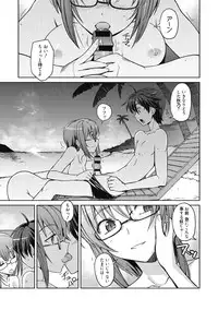 [Umiushi] Sweet Meet [Digital]