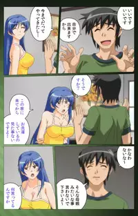 [Yuukari Soft] [Full Color Seijin Han] Sannin no Gibo Kouho Battle Royale Daiichiwa Complete Ban [Digital]