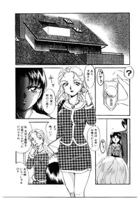 [Nakafusa Momo] Himitsu no Tobira