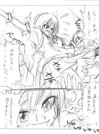 [Hayashi Naotaka] Shiritsu Kusuguri Gakuen (Various)