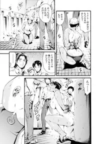 [Tuna Empire] Houkago Dorei Club 2 Jigenme - After School Slave Club Second Lesson