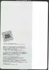 (C85) [Gachapin Mukku. (Mukai Kiyoharu)] CharColle - Charlotte Dunois collection (IS <Infinite Stratos>)