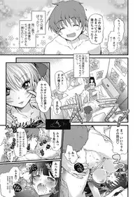 COMIC Penguin Club 2012-12 Vol.316 [Digital]