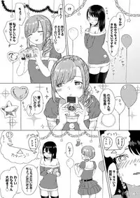 [syou] Yuri no Tsubomi ga Saku Koro ni [Digital]