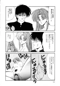 [Ikoma Ippei] Marugoto Okusan Remix