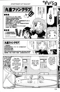 [Kamirenjaku Sanpei] Yamato Nadeshiko Ch. 1-12 [English] {Tigoris Translates}
