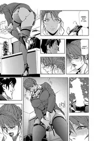 [Misaki Yukihiro] Nikuhisyo Yukiko 1 Ch. 1-4 [English] [desudesu] [Digital]