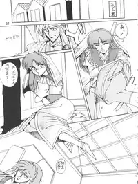 (C42) [Team Plus-Y (Various)] PLUS-Y Vol. 9 (Various)