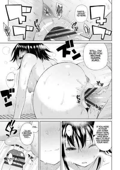 Watashi no Torokeru Shikyuu ni Hatsu Kiss Shite - Kiss my tender womb for the first time