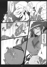 (C81) [Katamimi Buta (Kan Koromoya)] Senran Homura Intouchou (Senran Kagura)