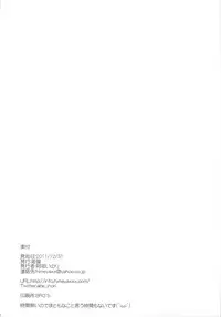 (C81) [Himeya (Abe Inori)] Manya-chan no Baishun Taizaiki (Dragon Quest IV)