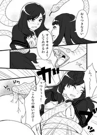 [Poncho!] Capricious Medusa (Kamen Rider Wizard)