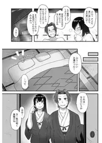 COMIC Penguin Club Sanzokuban 2017-09 [Digital]