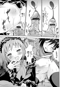 [Namamo Nanase] Sweet Paradise