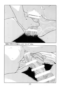 [Momonga Club (Hayashibara Hikari)] Shoujo Seiai Shugi [Digital]