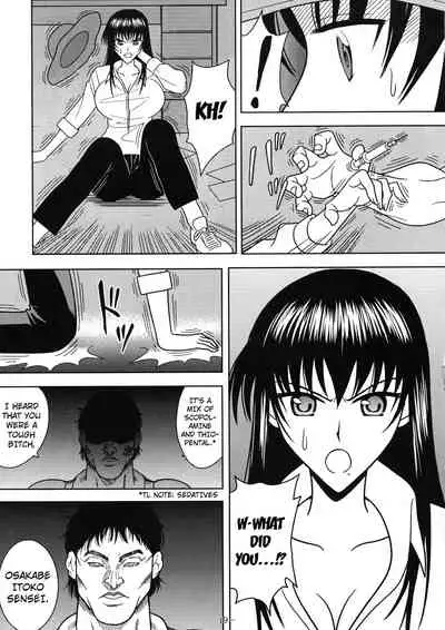 [Akiyama Production (Cloud Shouta)] Slave Rumble 4 (School Rumble) [English]