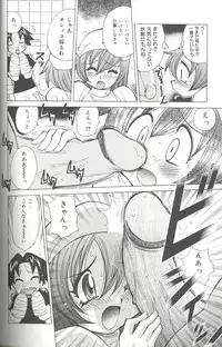 [Kawamoto Hiroshi] Bakunyuu Byouin -Nurse no Hatsutaiken-