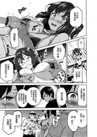 [Takeda Hiromitsu] Imaria+AE+IV+AV [Chinese]