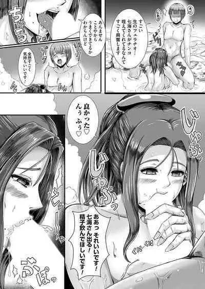 COMIC Magnum Vol. 162