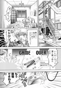 [Kuruma Ebi] Midara na Himitsu - An Indecent Secret