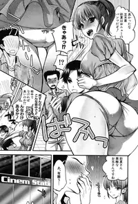 [Jakou Nezumi] Kanojo no Ijou na Hatsujou [Digital]